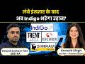 IndiGo, Trent, Shriram Finance, Eternal, Eicher Motors Share में क्या करें? | Stock Market News
