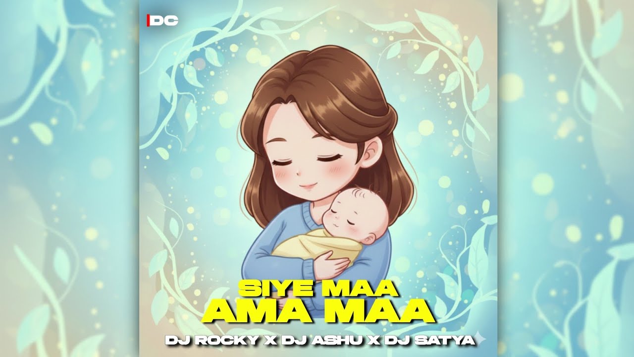SIYE MAA AMA MAA || SOUND CHECK || DJ ROCKY X DJ ASHU EXCLUSIVE X DJ ...