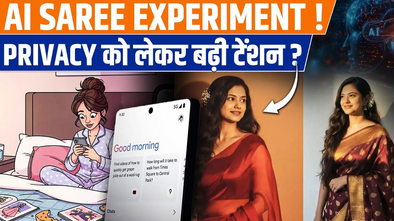 AI Saree Experiment | Is Your Privacy at Risk? | PW OnlyIAS