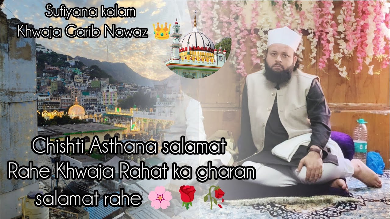 🥀🌸Aa Gaye Apni Manzil Par Ab Kisi Rehnuma Ki Zarurat Nahi |Arshad Kakori | Urs Khwaja