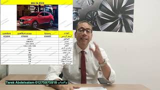 لو بتدور علي عربيات SUV اقل من مليون جنيه اكتوبر 2023