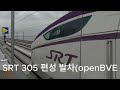 SRT 개통 8주년 개통 기념 영상 SRT 개통 8주년 개통 기념 영상