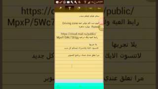 تهكير لعبة Driving zone Russian J screenshot 5