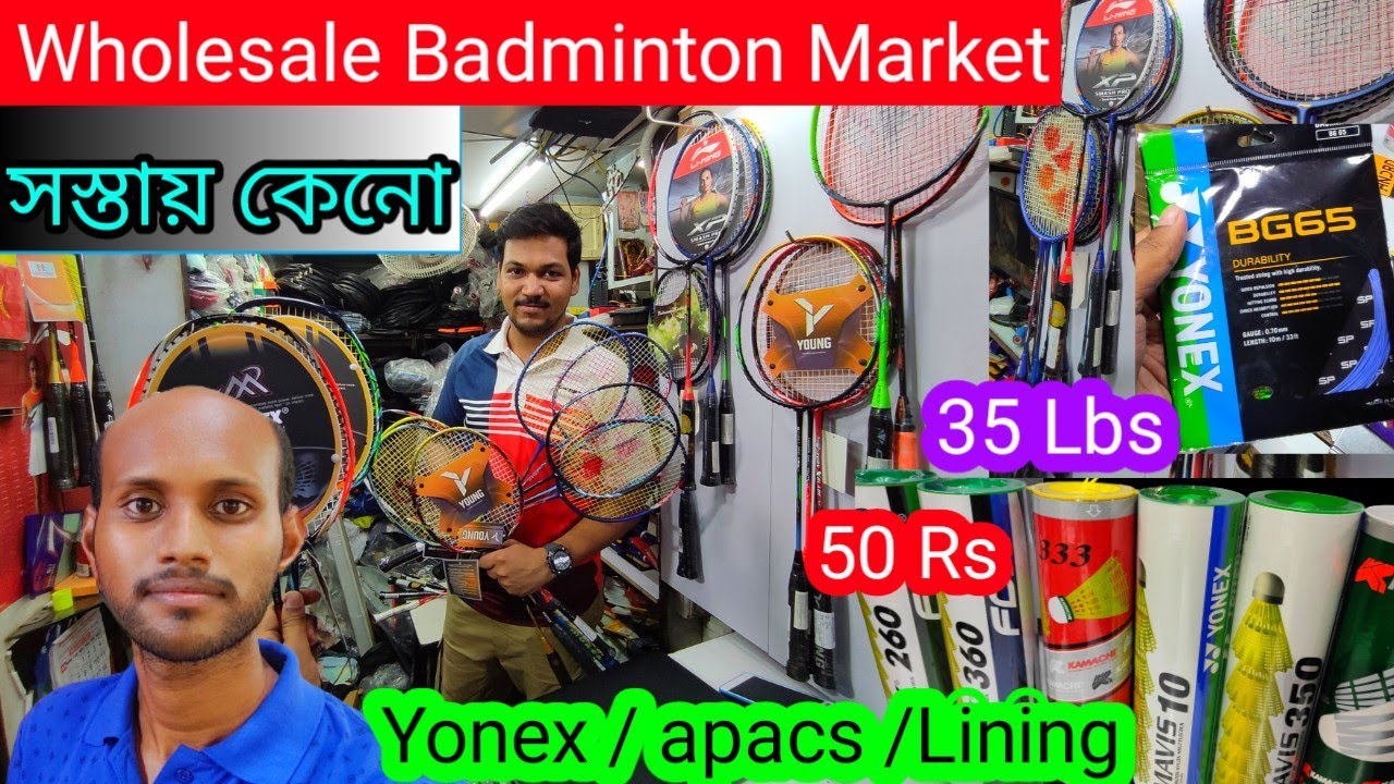 Wholesale Badminton Racket Market in Kolkata | Maidan Market | - YouTube