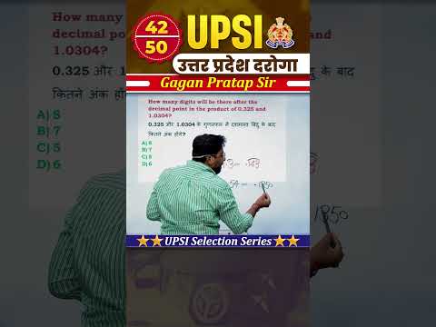 42)उत्तर प्रदेश दरोगा🚔UP SI Selection Series || By-Gagan Pratap Sir #upsi #upsi2025