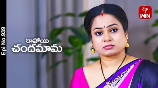 Ravoyi Chandamama | 24th April 2024 | Full Episode No 939 | ETV Telugu