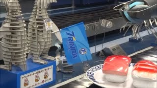 Big Sushitunashrimp On Baggage Carousel Of Oita Airport