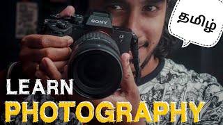 Photography Basics in Tamil - போட்டோகிராபி தமிழில் - 80% of Photography Basics in Tamil in 30Mins