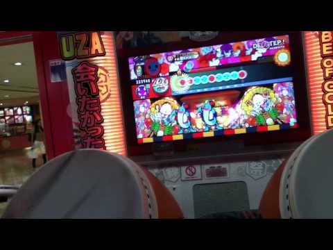 太鼓の達人 DEBSTEP! 全良