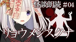 噂ノのろいちゃんねる Youtube