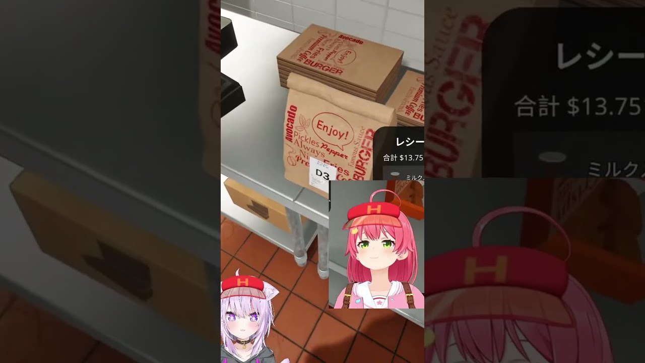 This Coffee Machine Really Annoyed Miko #sakuramiko #hololive  #vtuber