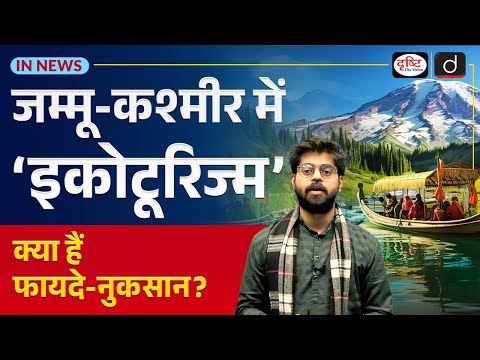 What is Ecotourism: New Destination in Jammu and Kashmir | InNews | Drishti IAS