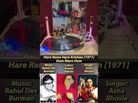 Hare Rama Hare Krishna [1971] | Dum Maro Dum | Asha Bhosle | R. D. Burman | Anand Bakshi