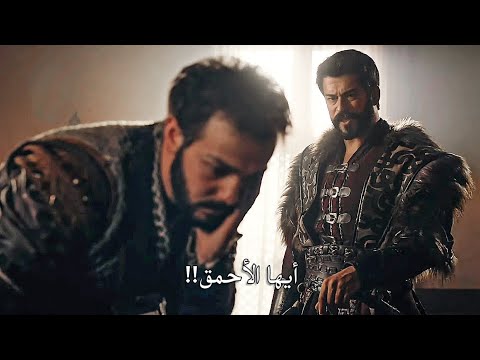 السيد عثمان يوبخ أكتيمور مترجم بجودة رهيبة 4