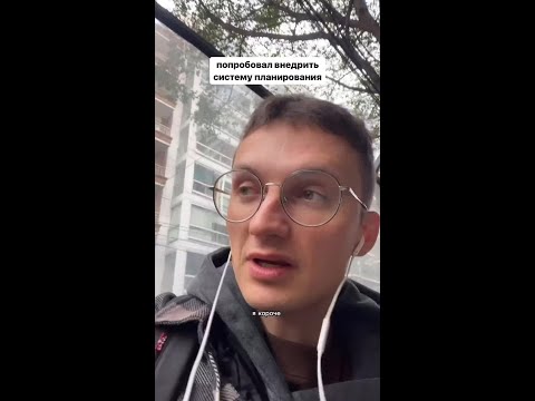 Видео для того, кто вечно в делах и не вывозит