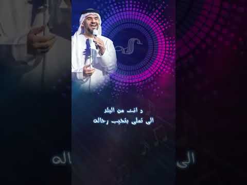 الفيديو كامل على القناه حسين الجسمى سيادة المواطن اغانى وطنية مصري عربى كاريوكي موسيقى
