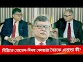 দিল্লিতে মোমেন-বিনয় কোয়াত্রা বৈঠকে এজেন্ডা কী | Leads News | Yasir Yamin