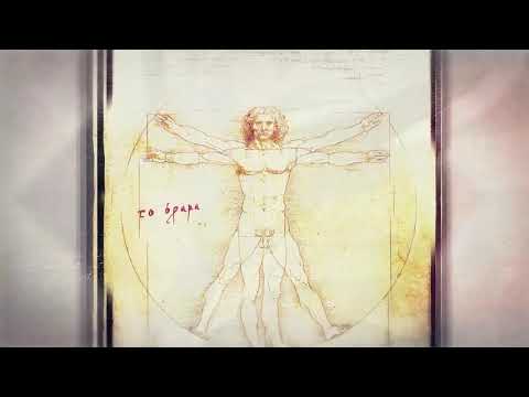 Βίντεο: Πώς θα φτάσετε στην έκθεση έργων του Leonardo Da Vinci