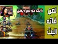 كراش سيارات أونلاين 525 رانك 162 Ps4 CTR Nitro Fueled Online Races 