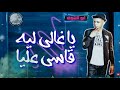 حلات واتس ابو الشوق ٢٠١٩ mp3
