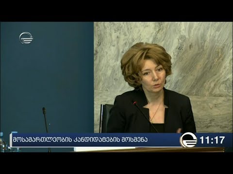 პარლამენტში უზენაესის მოსამართლეობის კანდიდატ ლალი ფაფიაშვილს უსმენენ