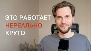 Вы не узнаете себя через 21 день - практика на 10 простых шагов [психология, КПТ]