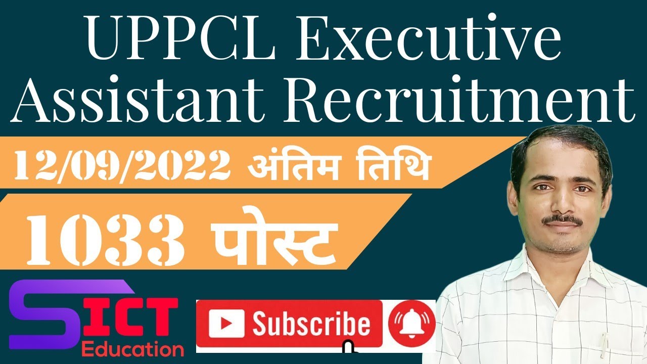uppcl-executive-assistant-recruitment-2022-uppcl-executive-assistant