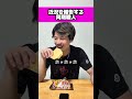 #現場あるある#職人あるある#どんとこいや