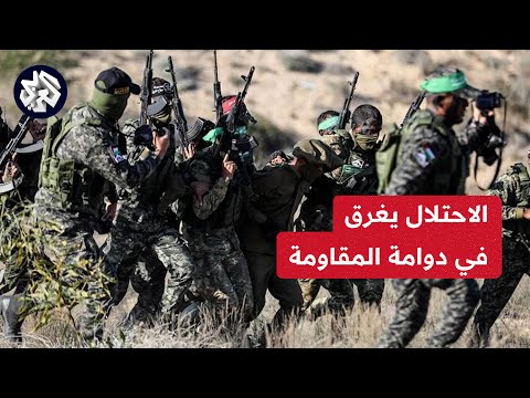شاهد | القسام تعلن تدمير 10 دبابات وناقلة جنود وجرافة على مشارف مخيم الشاطئ بقذائف الياسين