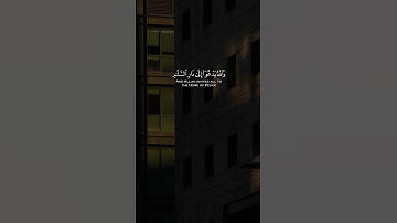 عبدالرحمن مسعد - سورة يونس | والله يدعو الى دار السلام #تلاوة_خاشعة #عبدالرحمن_مسعد #سورة_يونس #قران