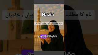 Nazia Name Meaning #nazia #namemeaning #nazianamemeaning #islamicnames #viralshort