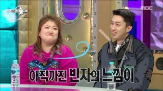 [RADIO STAR] 라디오스타 - Sleepy's sponsorship life 20161102