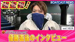オフィシャル ボート ウェブ レース ボートレース住之江 Official