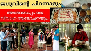    Birthday Celebration ajus World