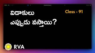 Progression & Real Life Event Mapping | Vignana Astrology Course | Learn Astrology in Telugu screenshot 5