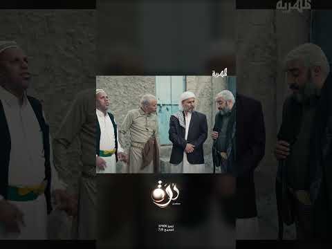 من هو ميسي وكريستيانو ياحج؟ . #قناة_المهرية #اكسبلور#درة #اليمن