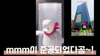 부산 서면 신축 메디컬빌딩 mmm 준공완료 임대 매매 진행중입니다.