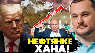🔥Убойный санкционный удар по РФ! Давление США на Россию меняет весь мировой расклад! Яковина