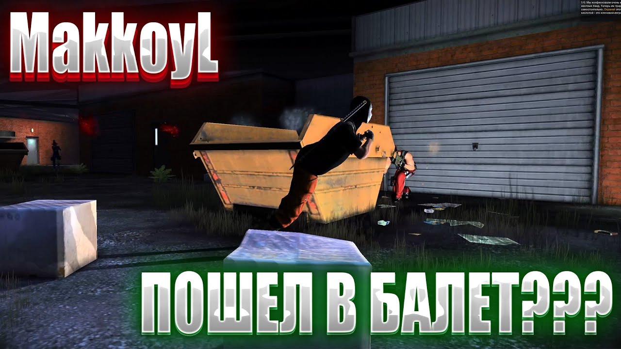 Мы победили??? 😯 |APB Reloaded|