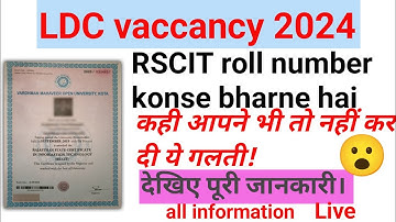 ldc form me rscit roll number kese fill up kare. rscit marksheet roll kha pe hote hai.ldc form fill