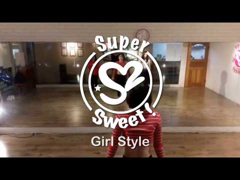 Super Sweet舞蹈學院 林琳老師 Girl Style (20170813)