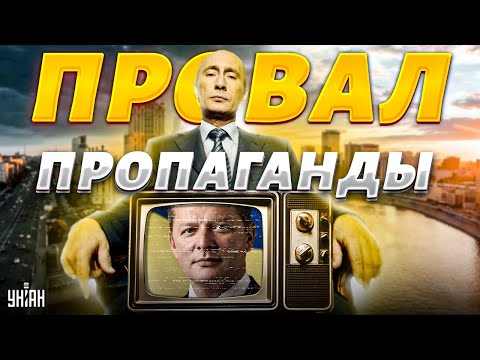 🤦🏻‍♂️ Орки "похоронили" Олега Ляшко! Новый фейл путинской пропаганды