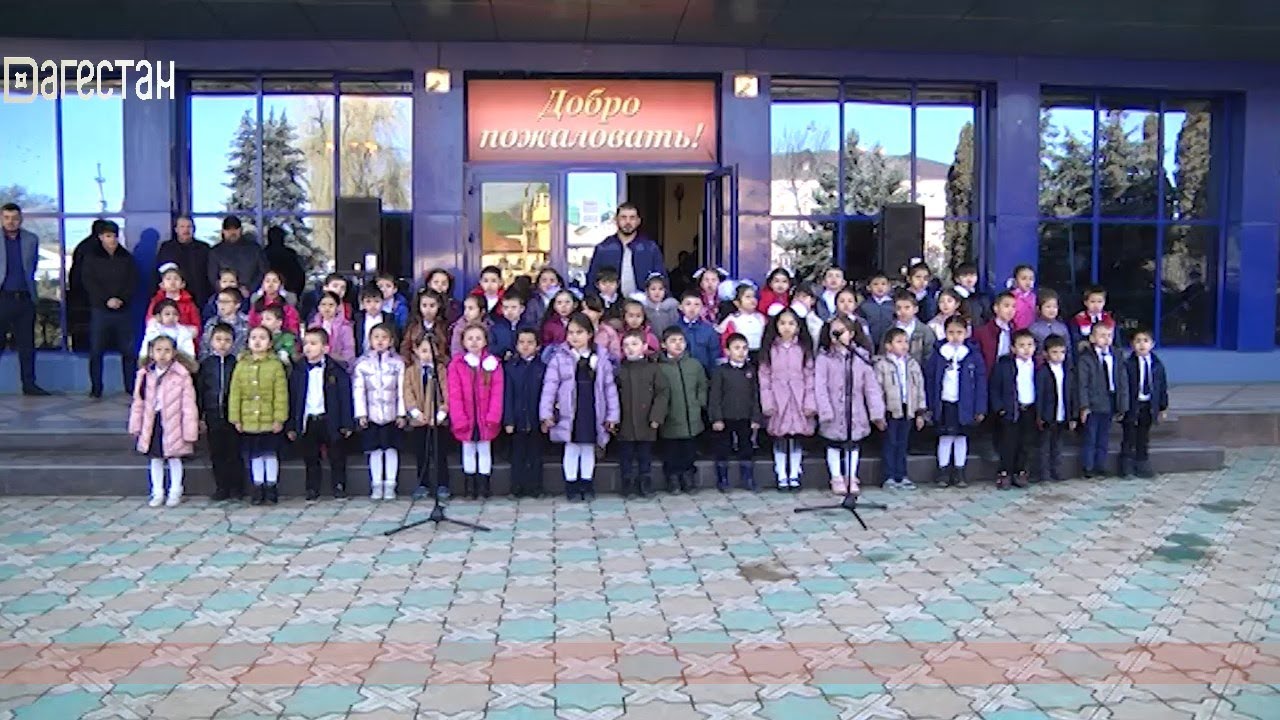 «Вахтар ва инсанар». Сулейман-Стальский район