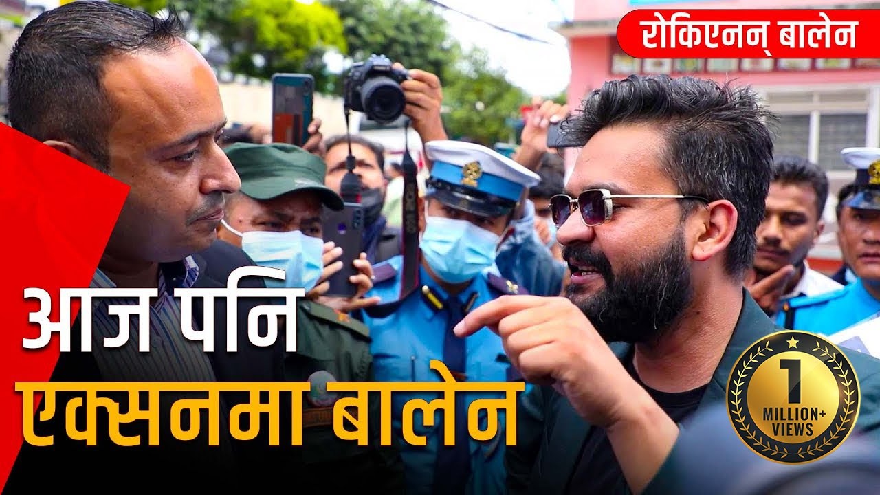 भूमिगत पार्किङ खोज्दै बालेनको दौडधुप, अल्फाबिटा कम्प्लेक्सका सञ्चालकसँग चर्काचर्की | Galaxy News