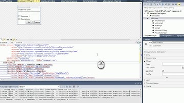 Часть 12. Использование WPF диалогов.