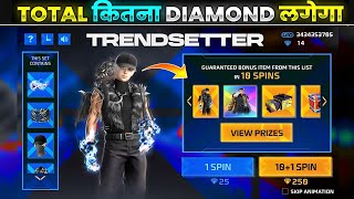 TREND SETTER EVENT FREE FIRE | NEW BUNNY EVENT | FF NEW EVENT TODAY | FREE FIRE NEW EVENT