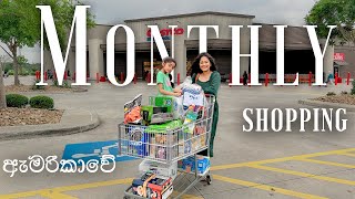 මාසෙකට හරියන්න බඩු ගන්න costco එකේ shopping යමු🛍️ | What’s New @ Costco | අලුතෙන් ඇවිත් තියෙන දේවල්