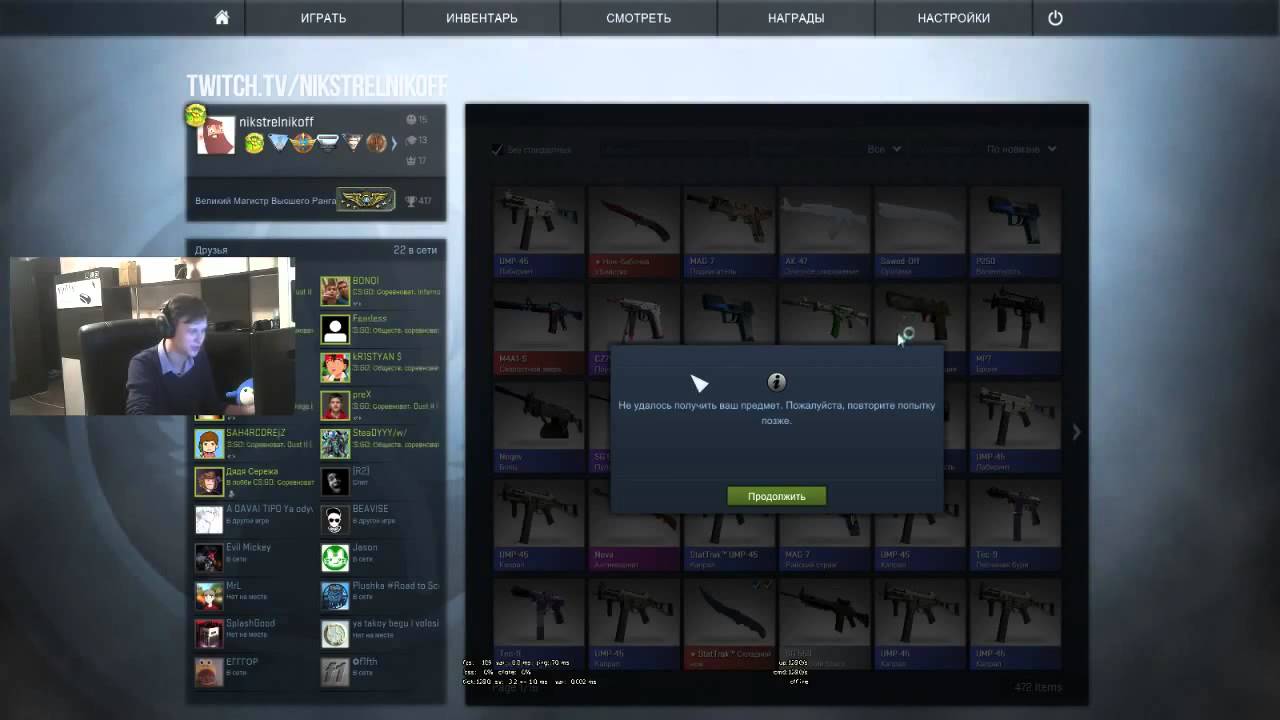 Угарные моменты в CS:GO #1 - Nik StrelnikOFF