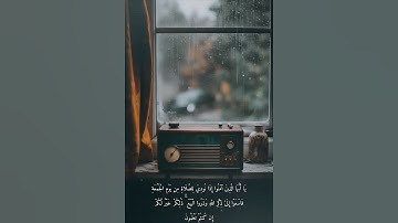 سورة الجمعة. "جمعة مباركة… اجعلوا قلوبكم عامرة بذكر الله، وأكثروا من الصلاة على النبي ﷺ.  #قران_كريم
