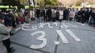 東日本大震災１０年　神戸から追悼